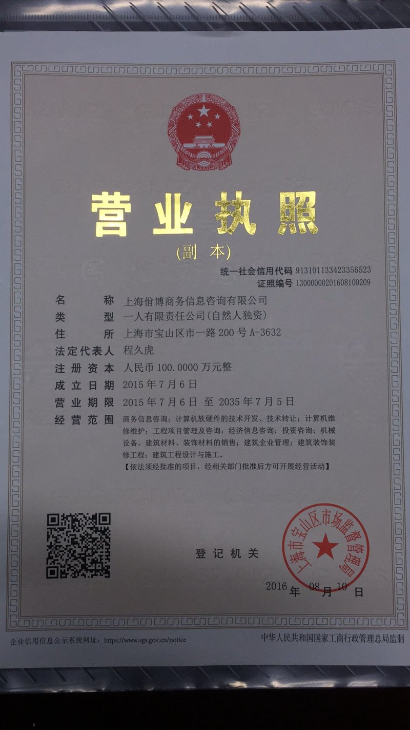 商业咨询：行业趋势与发展