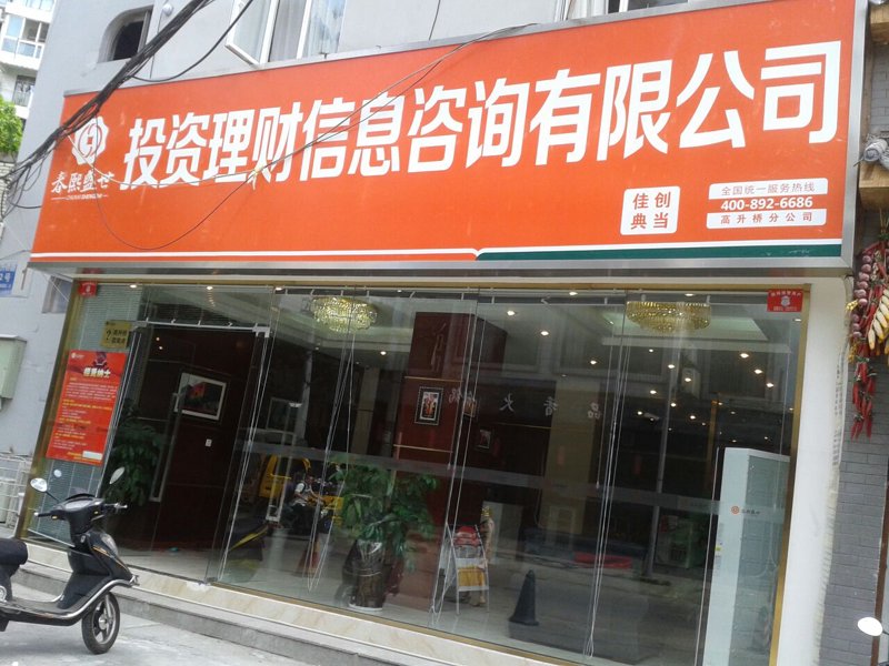 新兴科技行业的发展动态与市场分析